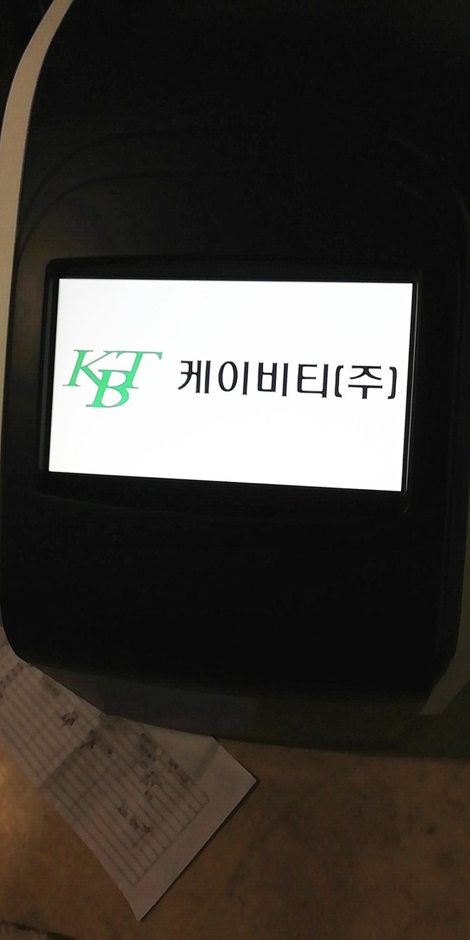 KBT 界面 KBT 开机界面